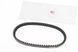 Ремінь 660х16,5 Yamaha JOG SA-36/39 відмінна якість 352384 фото 1