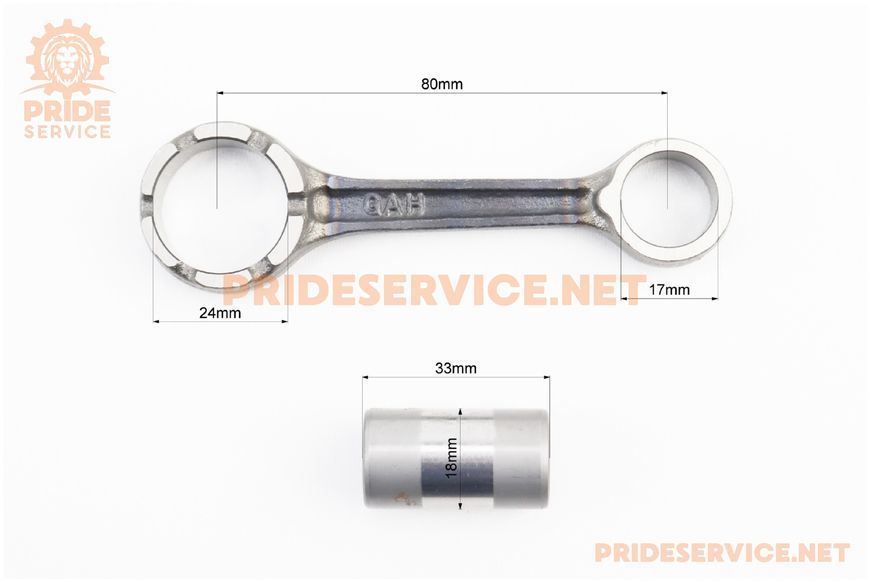 Шатун Honda LEAD 90 p-347524 фото