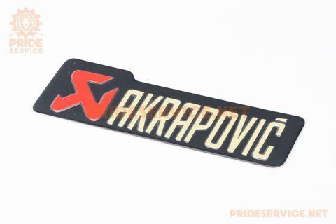 Наклейка защитная на глушитель "AKRAPOVIC" p-351823 фото